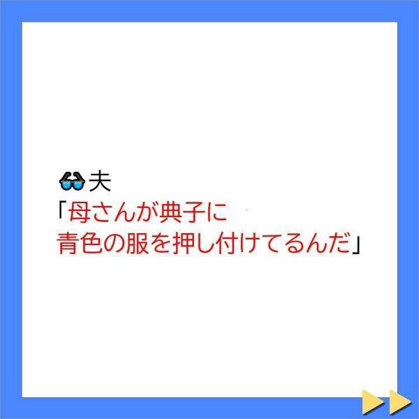 ＜不妊症の私を追い詰める義母に旦那が一喝＞「まさかこんな映像が撮れるとはね…」防犯カメラに映っていたのは、義母が私を虐げている“証拠映像”…？！【＃12】