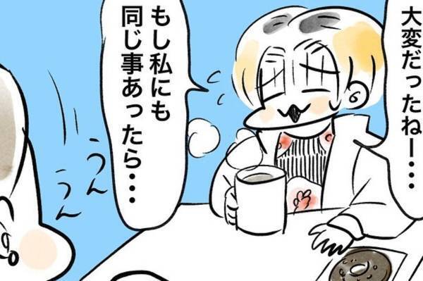 【漫画】「あいつ、クロだな…。」友達の恋愛相談に乗っていた私。“私だったら浮気相手を…”なんて物騒な話をしていると、隣の男性があたふた。もしかしてあの人…！？