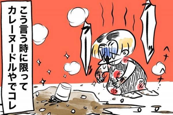 【漫画】「否！イケる！！」夫と喧嘩したので、1人で“カップ麺”を食べようとした私。しかしお湯を入れすぎてしまい…！？