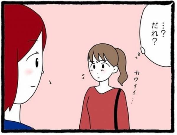 ＜私の彼氏に○○してた女友達の話＞「だれ…？」婚活パーティーの帰りに突然声をかけてきた“見知らぬ女性”。話を聞いてみると…！？【＃2】