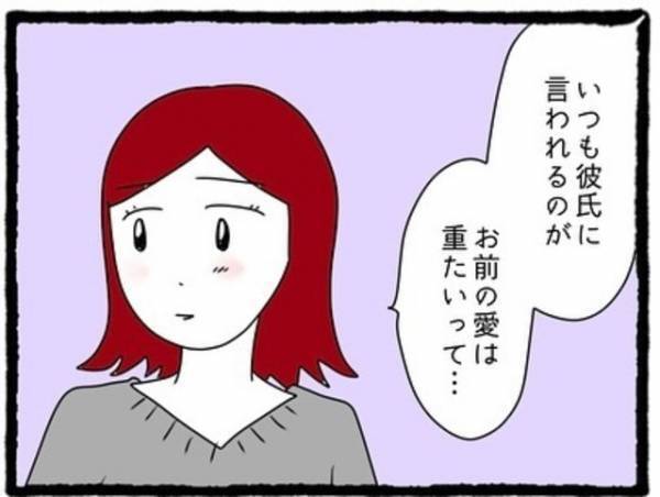 「男の人からしたら鬱陶しいんだって」モテそうな友人の意外な一言。彼女から“振られる原因”を聞いた私は…！？＜私の彼氏に○○してた女友達の話＃5＞