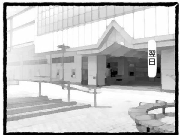 「めっちゃかっこいい…！」いつもうまくいかない婚活パーティだけど、今回は“いつもと違う”予感…！？＜私の彼氏に○○してた女友達の話＃6＞