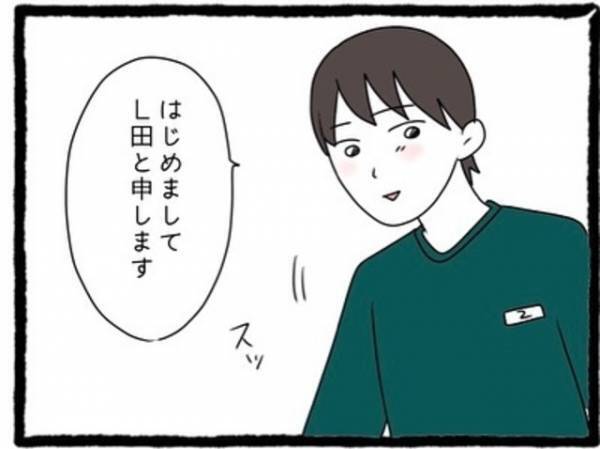 「めっちゃかっこいい…！」いつもうまくいかない婚活パーティだけど、今回は“いつもと違う”予感…！？＜私の彼氏に○○してた女友達の話＃6＞