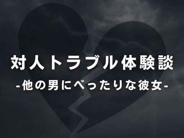 茫然 ただの友達 それより飲も 憧れの先輩に告白され付き合う ことに 居酒屋でデート中 彼女が 知人男性 と飲みだして 22年3月15日 ウーマンエキサイト 1 2 茫然 ただの友達 それより飲も 憧れの先輩に告白され付き合う ことに 居酒屋でデート中 彼女が 知人男性 と飲みだして 22年3月15日 ウーマンエキサイト 1 2