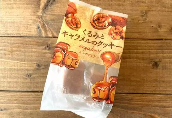 くるみとキャラメルのクッキー(エンガディナー)