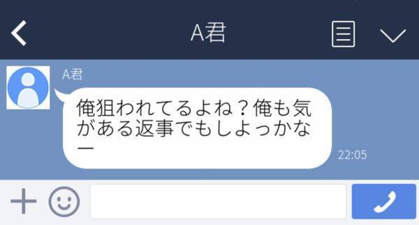 【ドン引き】「俺も気がある返事でもしよっかなー」気になる男性とLINEしてたら“とんでもない誤爆”をされて…！？＜衝撃！LINEトラブル2本立て＞