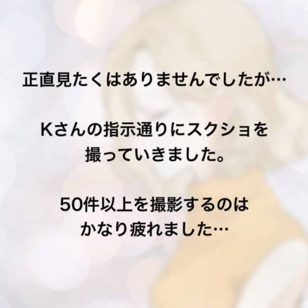 ＜家庭教師を妊娠させた夫＃29＞「お前がその気ならこっちだって…」今後の連絡は“全て弁護士を通すよう”伝えた私。すると夫は逆上して…！？