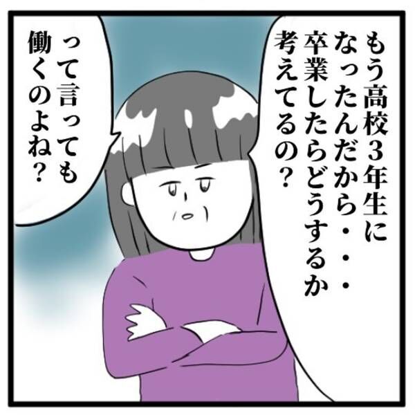母を残して遠方に行くの 県外の大学に行きたい私は 伯母に進路相談するも 母親のこと で反対 されてしまい 高校生で親の介護を体験した話 47 22年4月13日 ウーマンエキサイト