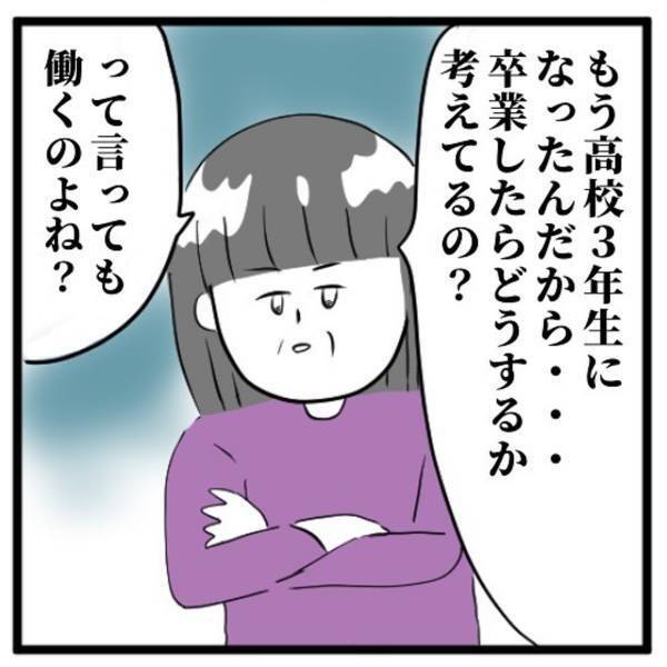 「母を残して遠方に行くの？」県外の大学に行きたい私は、伯母に進路相談するも“母親のこと”で反対されてしまい…？＜高校生で親の介護を体験した話＃47＞