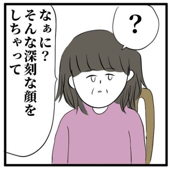「その短大に行きたいのよね？」意を決して病気の母に進路について相談…。すると、母は“私の手”をとって…！？＜高校生で親の介護を体験した話＃48＞
