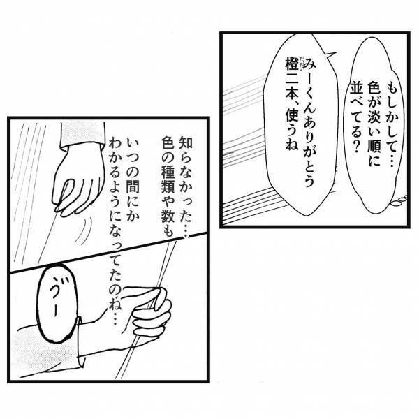 ＜弟が生まれて壊れた母との18年間＞「本当にありがとう」“誰かを頼ること”を恥ずかしいと思っていた母。しかし息子の成長や周りの人々の優しさに触れ…？【＃63】