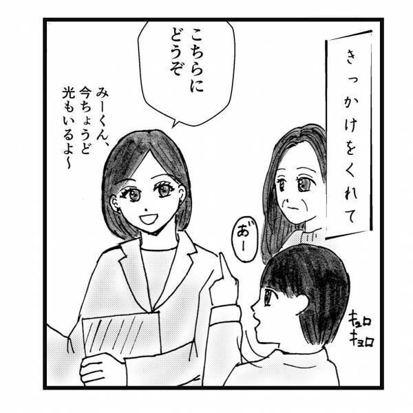 ＜弟が生まれて壊れた母との18年間＞「本当にありがとう」“誰かを頼ること”を恥ずかしいと思っていた母。しかし息子の成長や周りの人々の優しさに触れ…？【＃63】