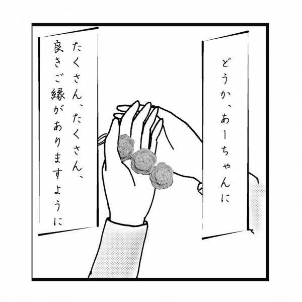 【＃64】「きっとみんな、進んでいける」手紙と水引のストラップから、“母の想い”を感じ取った私は新たな道を歩み始めて…＜弟が生まれて壊れた母との18年間＞→「鳥肌」「素晴らしい物語」