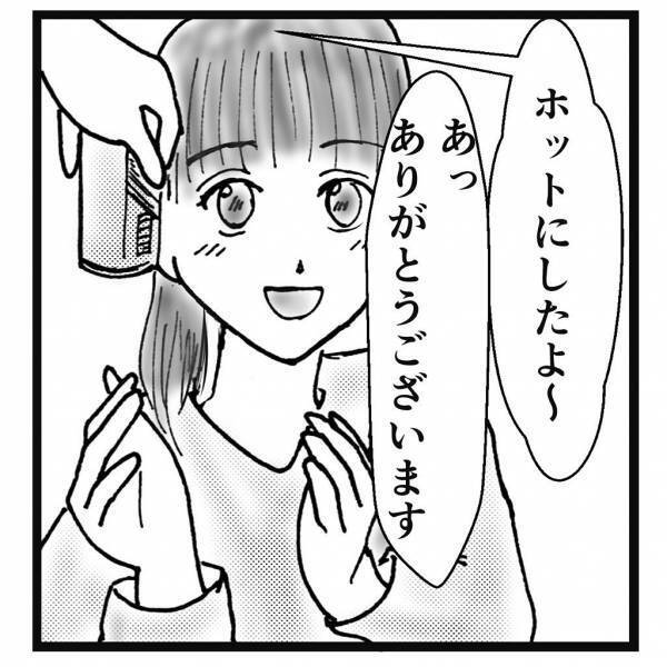 【＃64】「きっとみんな、進んでいける」手紙と水引のストラップから、“母の想い”を感じ取った私は新たな道を歩み始めて…＜弟が生まれて壊れた母との18年間＞→「鳥肌」「素晴らしい物語」