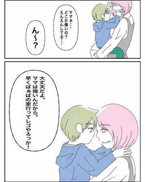 「LINEの証拠だけでは難しい」裁判や慰謝料請求の“ハードルの高さ”に絶望した私。すがるような思いでとある弁護士のもとへ…＜W不倫されて165万請求された話＃24＞