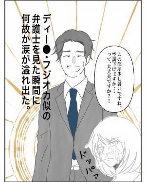 「LINEの証拠だけでは難しい」裁判や慰謝料請求の“ハードルの高さ”に絶望した私。すがるような思いでとある弁護士のもとへ…＜W不倫されて165万請求された話＃24＞