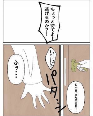 「LINEの証拠だけでは難しい」裁判や慰謝料請求の“ハードルの高さ”に絶望した私。すがるような思いでとある弁護士のもとへ…＜W不倫されて165万請求された話＃24＞