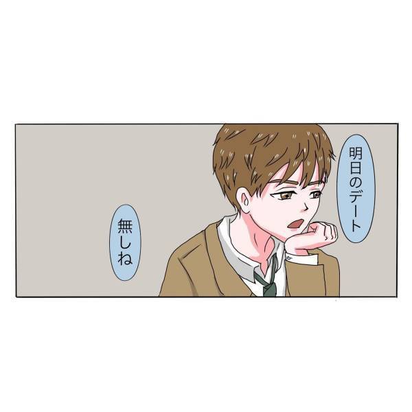 「はぁ…めんどくさ」“姉”にばっか話しかける彼氏にイラつき口論に。翌日のデートも中止になり！？＜彼が好きなのは私の姉だった＃13＞