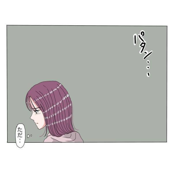 「はぁ…めんどくさ」“姉”にばっか話しかける彼氏にイラつき口論に。翌日のデートも中止になり！？＜彼が好きなのは私の姉だった＃13＞