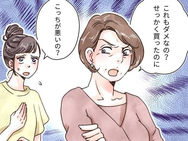 【モヤっと】「これもダメなの？せっかく買ったのに」卵アレルギーがある息子に、義母が差し出したのはなんと“プリン”で…＜義実家トラブル2本立て＞