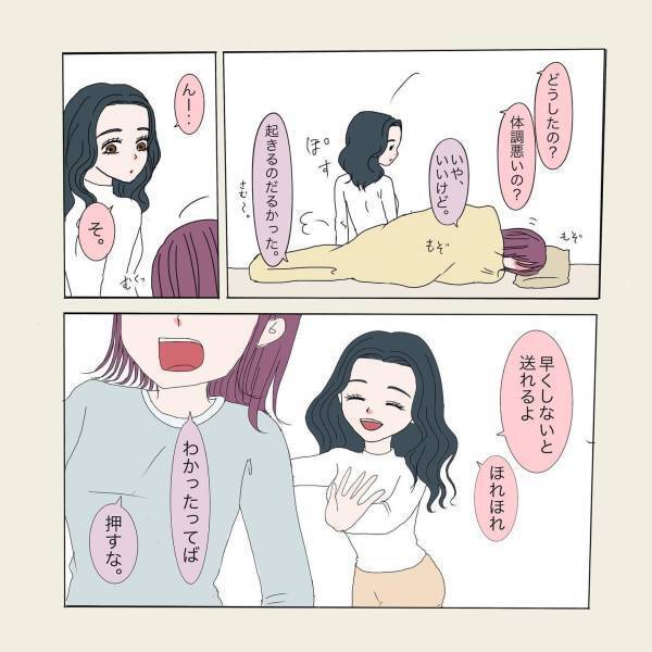 「あなたの彼と家で会うたびね、」姉が初めて”私の彼氏の話題”を…！姉は彼のことをどう思ってるの…！？＜彼が好きなのは私の姉だった＃15＞