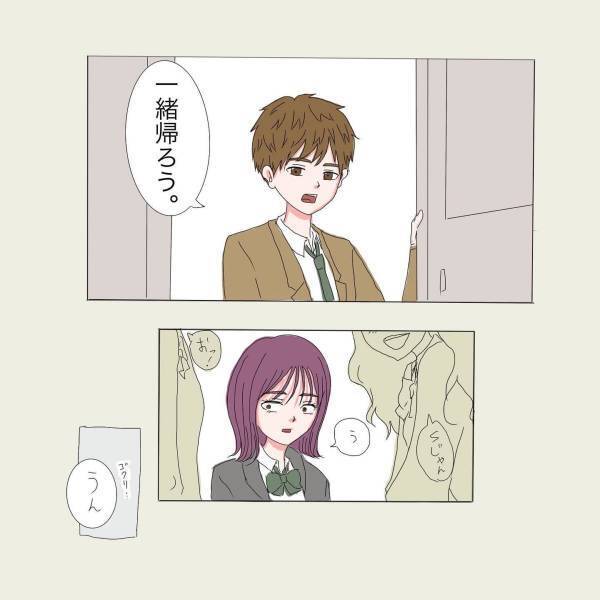 「このまま別れるの嫌だな…」彼の真意を確かめようとするも、“無視”されてしまった私。それから数日間、口を聞かない日々が続き…＜彼が好きなのは私の姉だった＃16＞