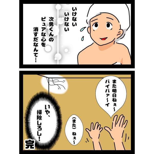 【育児漫画】「ピュアな心を消すだなんて…」子どもをお風呂に入れた私。すると次男があることに気づき…あれは“蜘蛛の巣”！？