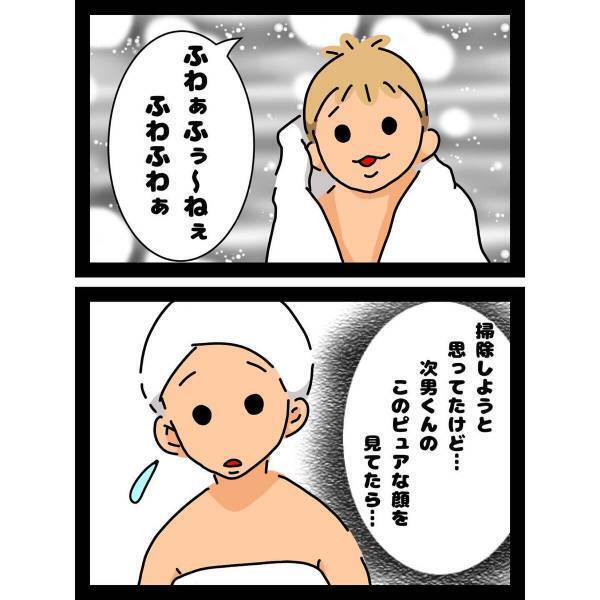 【育児漫画】「ピュアな心を消すだなんて…」子どもをお風呂に入れた私。すると次男があることに気づき…あれは“蜘蛛の巣”！？