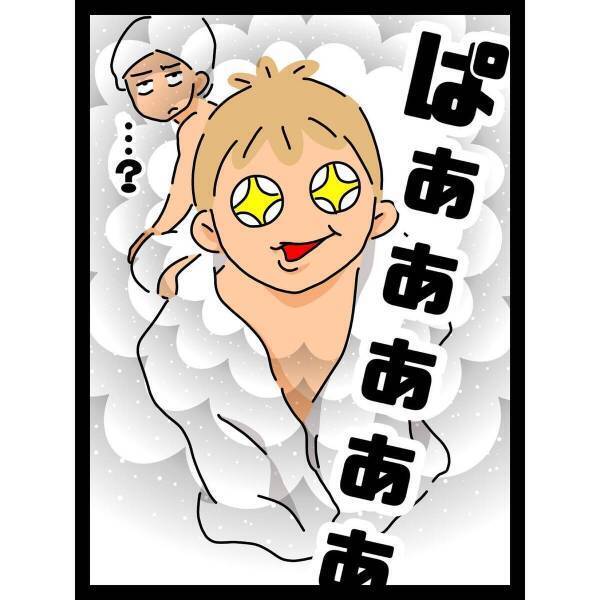 【育児漫画】「ピュアな心を消すだなんて…」子どもをお風呂に入れた私。すると次男があることに気づき…あれは“蜘蛛の巣”！？