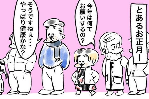 「新年早々こんなことってある…！？」夫婦で初詣にきた私。列に並んでいると、頭に“鳥のフン”が…！？さらに…！？