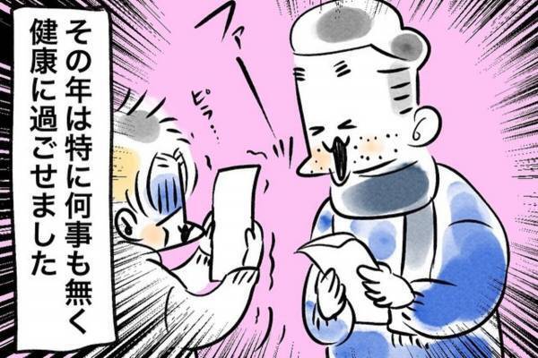 「新年早々こんなことってある…！？」夫婦で初詣にきた私。列に並んでいると、頭に“鳥のフン”が…！？さらに…！？