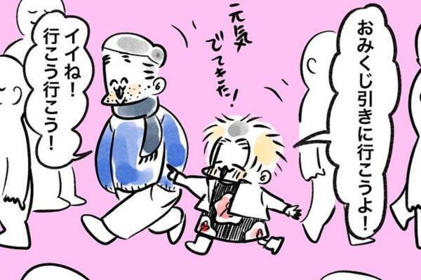 「新年早々こんなことってある…！？」夫婦で初詣にきた私。列に並んでいると、頭に“鳥のフン”が…！？さらに…！？