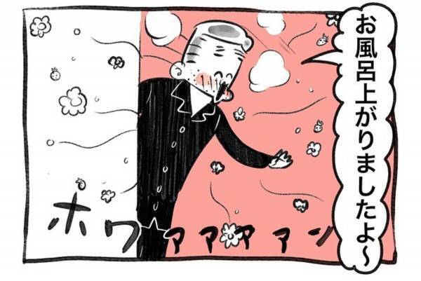 「いや、否定して！？」安眠効果のあるクリーム、野いちごの香りの入浴剤…もしかして私の夫、“女子力高すぎ”…！？