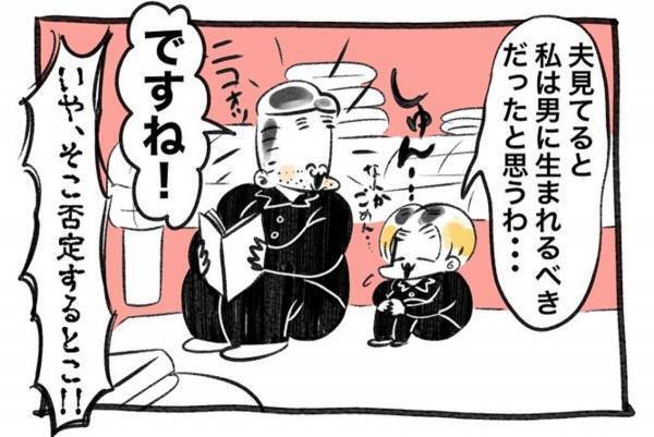 「いや、否定して！？」安眠効果のあるクリーム、野いちごの香りの入浴剤…もしかして私の夫、“女子力高すぎ”…！？