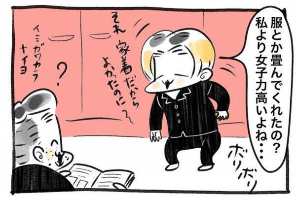 「いや、否定して！？」安眠効果のあるクリーム、野いちごの香りの入浴剤…もしかして私の夫、“女子力高すぎ”…！？