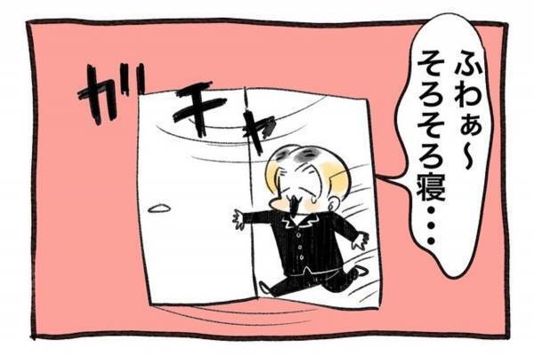 「いや、否定して！？」安眠効果のあるクリーム、野いちごの香りの入浴剤…もしかして私の夫、“女子力高すぎ”…！？