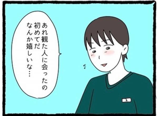 ＜私の彼氏に〇〇してた女友達の話＞「素敵な人…」話してみると趣味も同じなことが判明した彼。できれば“カップル成立”したいと考えますが…？【＃7】