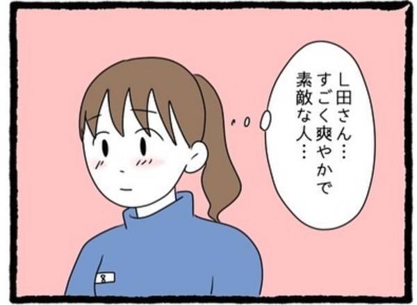 ＜私の彼氏に〇〇してた女友達の話＞「素敵な人…」話してみると趣味も同じなことが判明した彼。できれば“カップル成立”したいと考えますが…？【＃7】