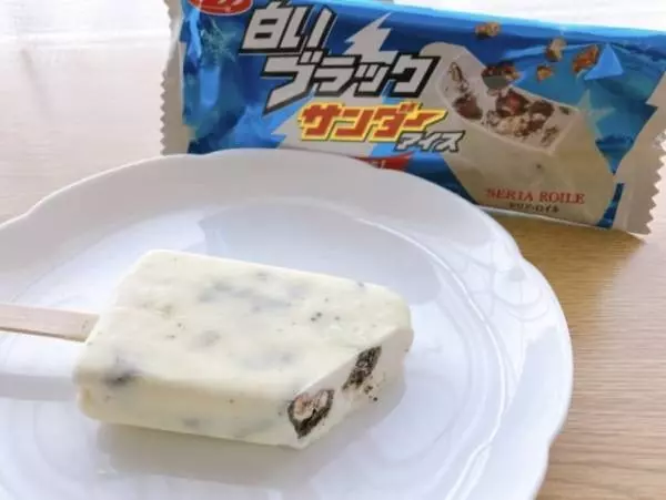 白いブラックサンダーアイスはコスパ抜群です。