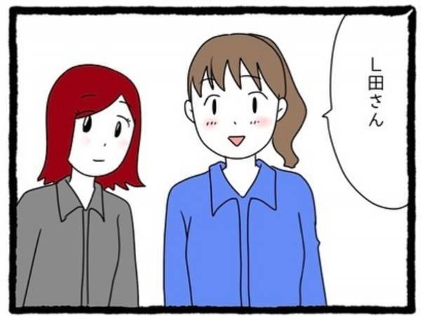 「来てくれて有難う」彼に誘われて彼の同僚とのフットサルに参加することにした私と友人。当日会場に向かうと…？＜私の彼氏に〇〇してた女友達の話＃12＞