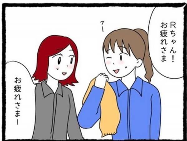 「二人とも可愛いね」彼の会社の同僚たちと楽しくフットサルに参加する私達。どうやら彼の同僚は“友人が気になる”ようで…？＜私の彼氏に〇〇してた女友達の話＃13＞