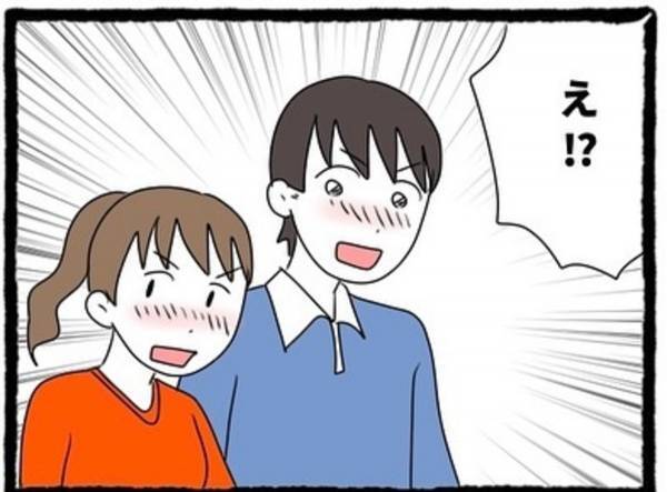 「ずっと見てましたね」楽しい時間は過ぎ、彼が送ってくれることに。帰り道、友人が“爆弾発言”をして！？＜私の彼氏に〇〇してた女友達の話＃14＞
