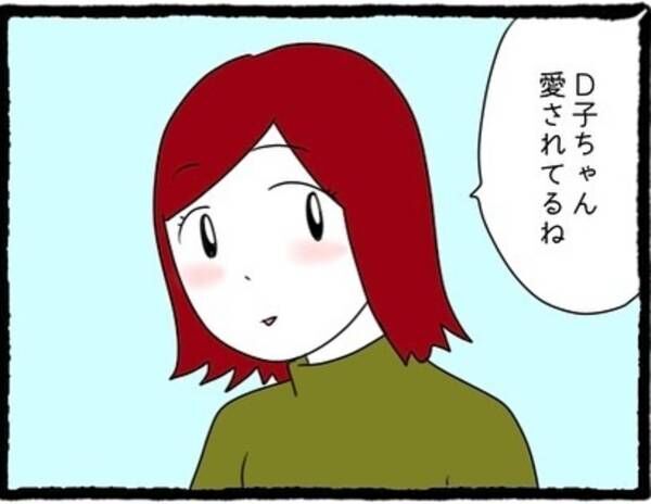 私の彼氏に してた女友達の話 愛されてるね 友人の無茶ぶりで 私を好きになった 理由 を教えてくれる彼 いい雰囲気が流れて 15 22年3月27日 ウーマンエキサイト