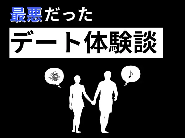 【がっかり…】「男の面目丸潰れだ！」初心者の私と彼女で“初のスキーデート”に。運動神経のいい彼女はすぐに上達していって…！？＜デート失敗談＞