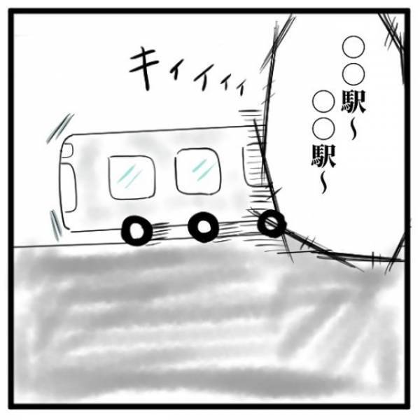 「口を閉じなさい」思わず笑顔で話すと私の口を手で覆って注意する父。歯を見せて笑ったことに“申し訳ない気持ち”に…？＜きれいになりたい＃6＞