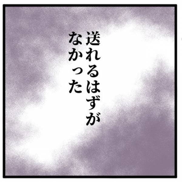 「歯を見せちゃダメだ」中学生になったあとも、親からの呪いによる“笑い方のせい”でイジメを受けてしまい…？＜きれいになりたい＃8＞