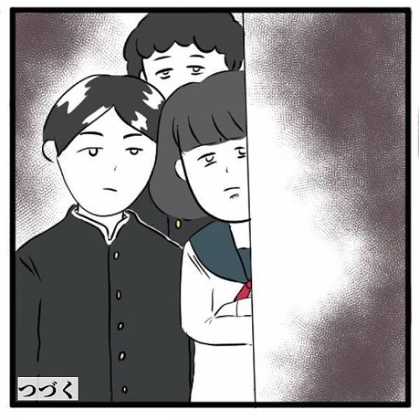 「歯並び気になるけど…」親から笑うなと言われたあげく、いじめの標的に…。しかし、同級生の言葉に“笑うように努力する”けど…？＜きれいになりたい＃10＞