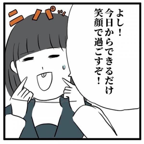 歯並び気になるけど 親から笑うなと言われたあげく いじめの標的に しかし 同級生の言葉に 笑う ように努力する けど きれいになりたい 10 22年5月11日 ウーマンエキサイト