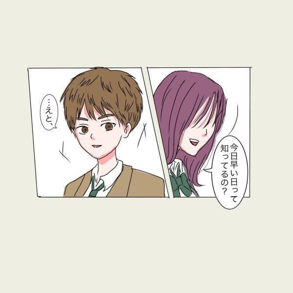 ＜彼が好きなのは私の姉だった＞「何その笑顔…」姉の帰宅時間を知っている彼氏。仲直り直後に私の家に来ようとする彼への“不信感”は募っていき…？＃18