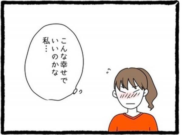 「こんな幸せでいいのかな私…」彼からまっすぐな想いを伝えられ、幸せを噛みしめる私。しかし、そんな私たちを遠くから見つめる“影”が…＜私の彼氏に〇〇してた女友達の話＃16＞